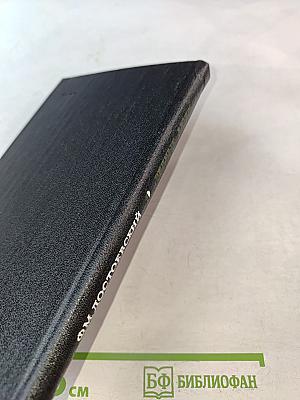 Бедные люди