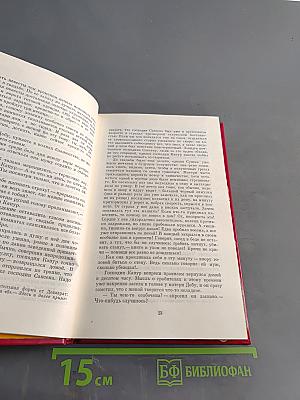 Современная индийская новелла
