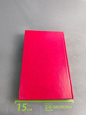 Современная индийская новелла