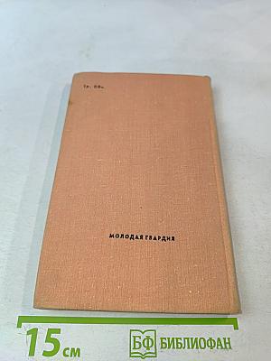 Гон спозаранку