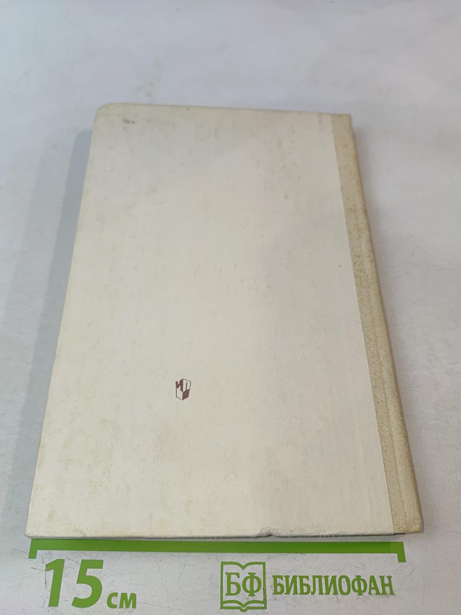 Петр Первый и его время