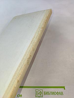 Петр Первый и его время