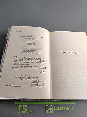 Праздничный пикник