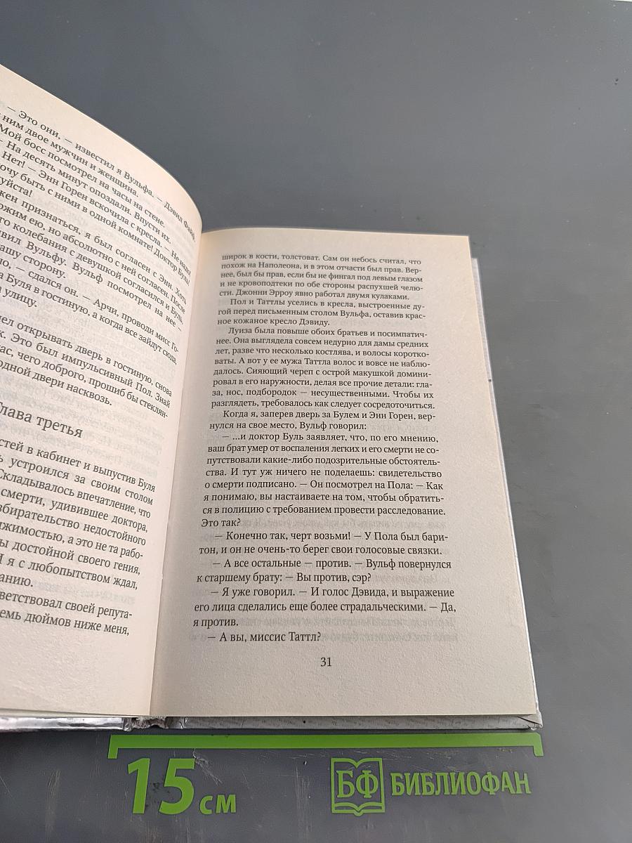 Праздничный пикник