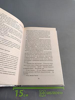 Праздничный пикник