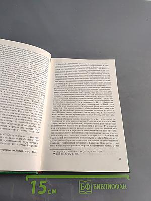 Актуальные проблемы нравственного воспитания