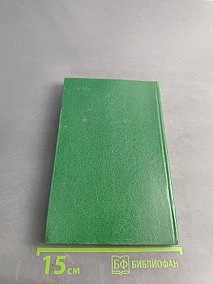 Актуальные проблемы нравственного воспитания