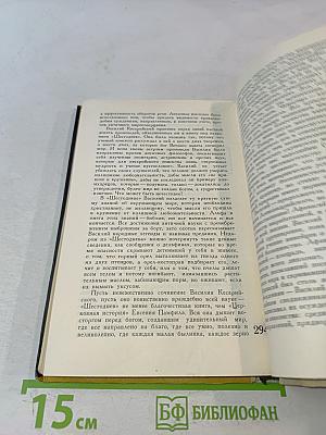 От Христа к Константину