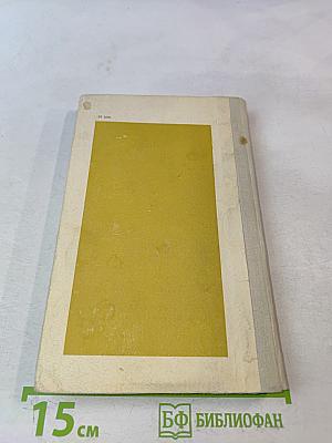 От Христа к Константину