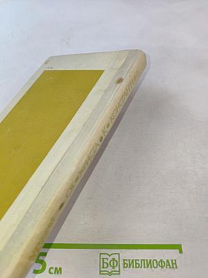 От Христа к Константину