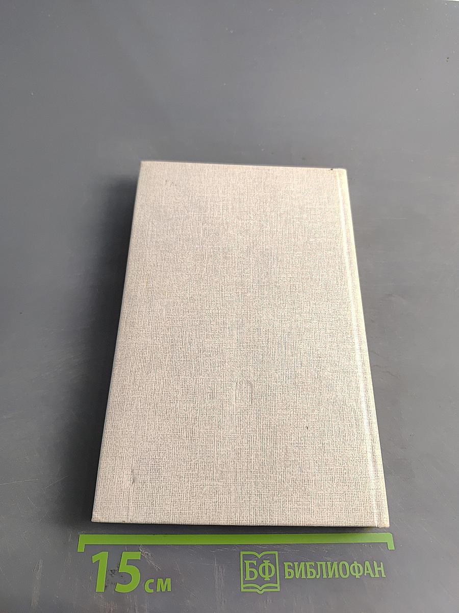 Введение в марксистское обществознание