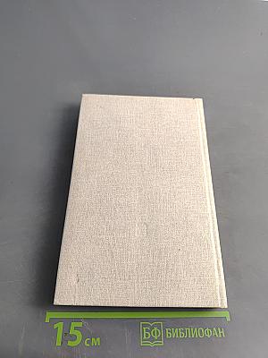 Введение в марксистское обществознание