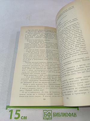 О вежливости, о такте, о деликатности...