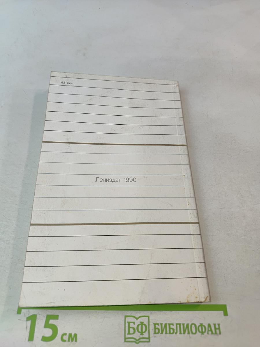 О вежливости, о такте, о деликатности...