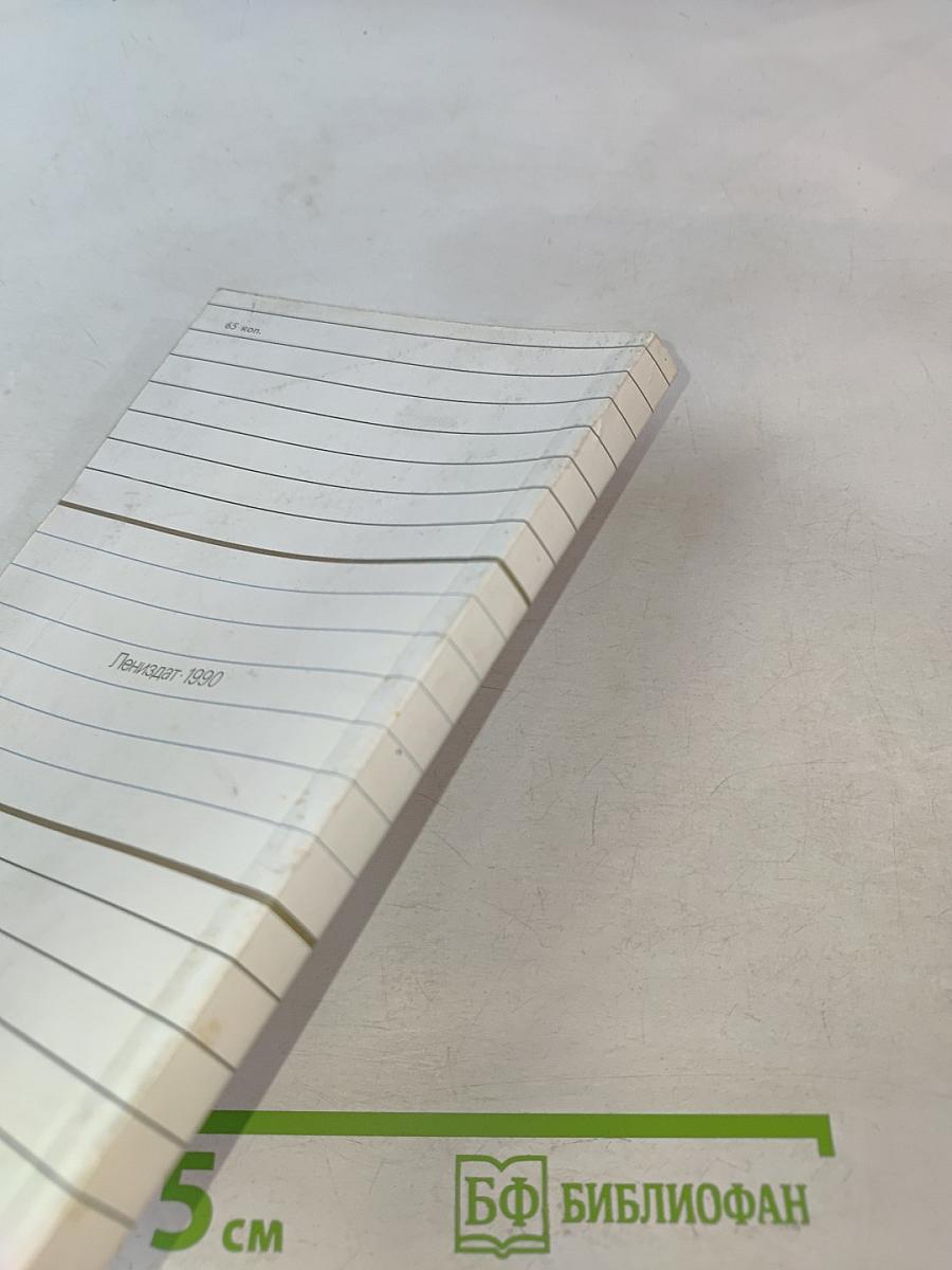 О вежливости, о такте, о деликатности...