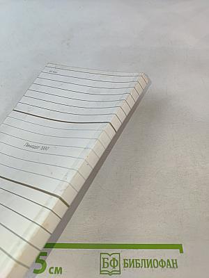 О вежливости, о такте, о деликатности...