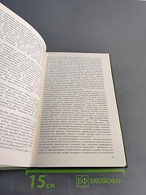 Религии мира. История и современность