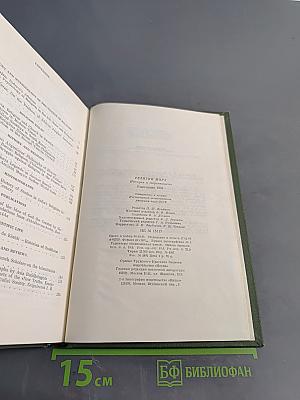 Религии мира. История и современность