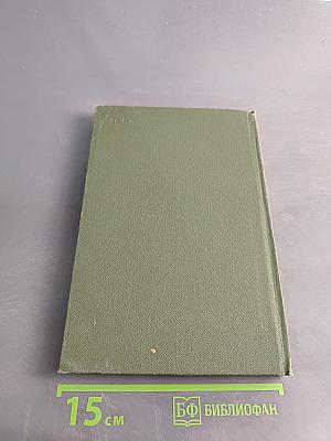 Религии мира. История и современность