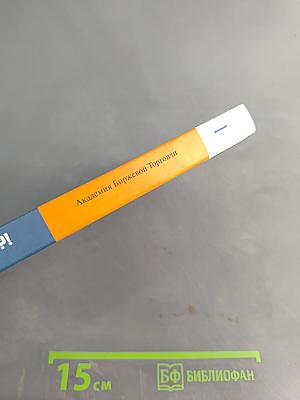 Играть на бирже просто?!