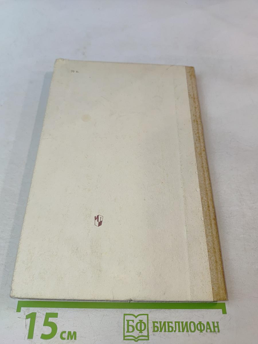 Петр Первый и его время