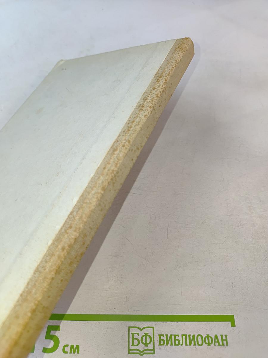 Петр Первый и его время