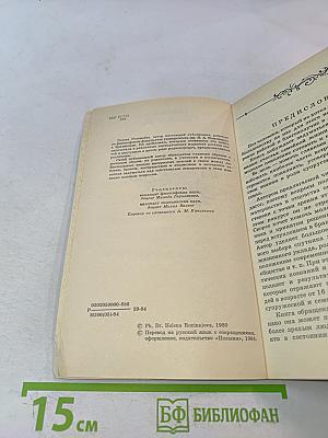 Супружество, материнство и отцовство