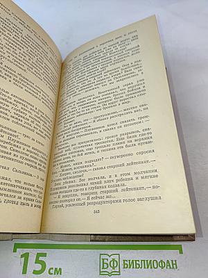 А зори здесь тихие... Не стреляйте в белых лебедей. В списках не значился