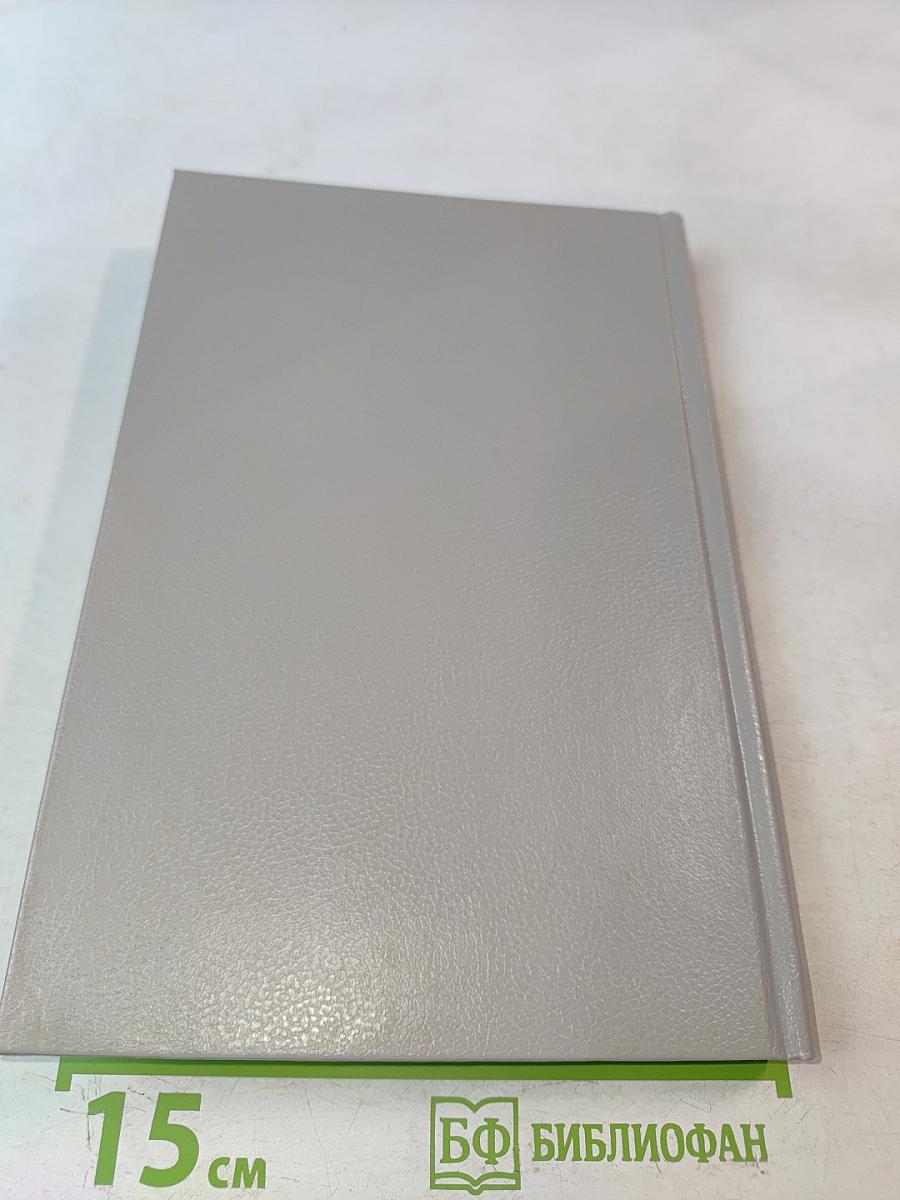 Кулинария для всех. Книга 1