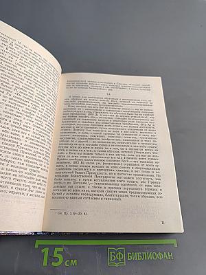 Мистическое богословие