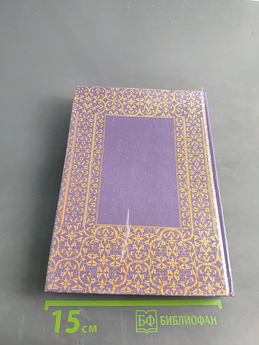 Мистическое богословие