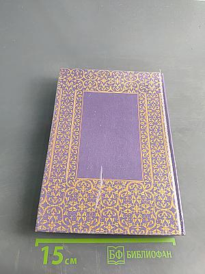 Мистическое богословие