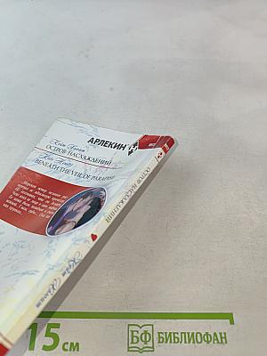 Остров наслаждений