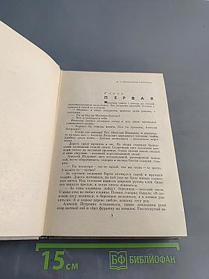 Солнечный клад