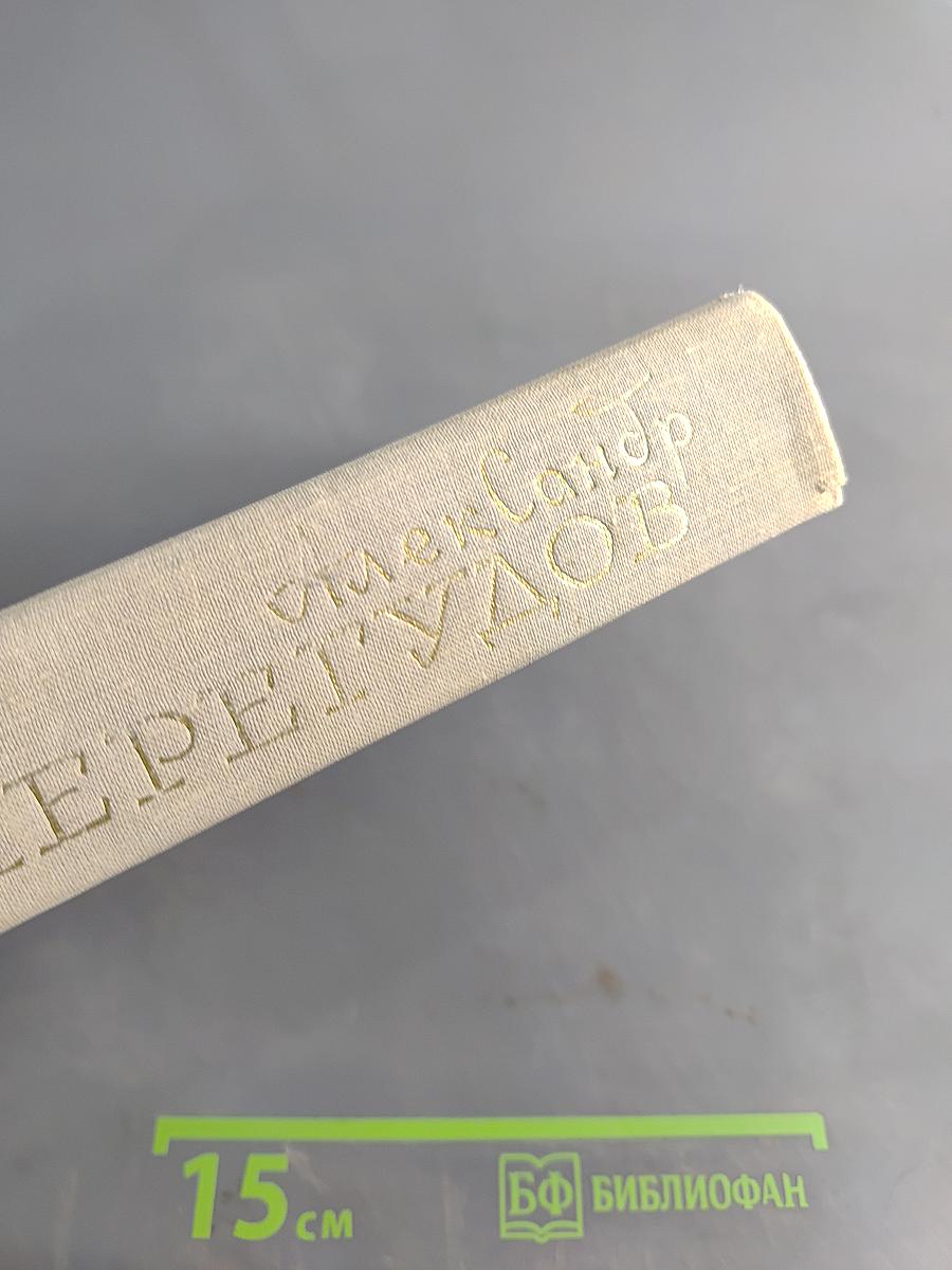 Солнечный клад