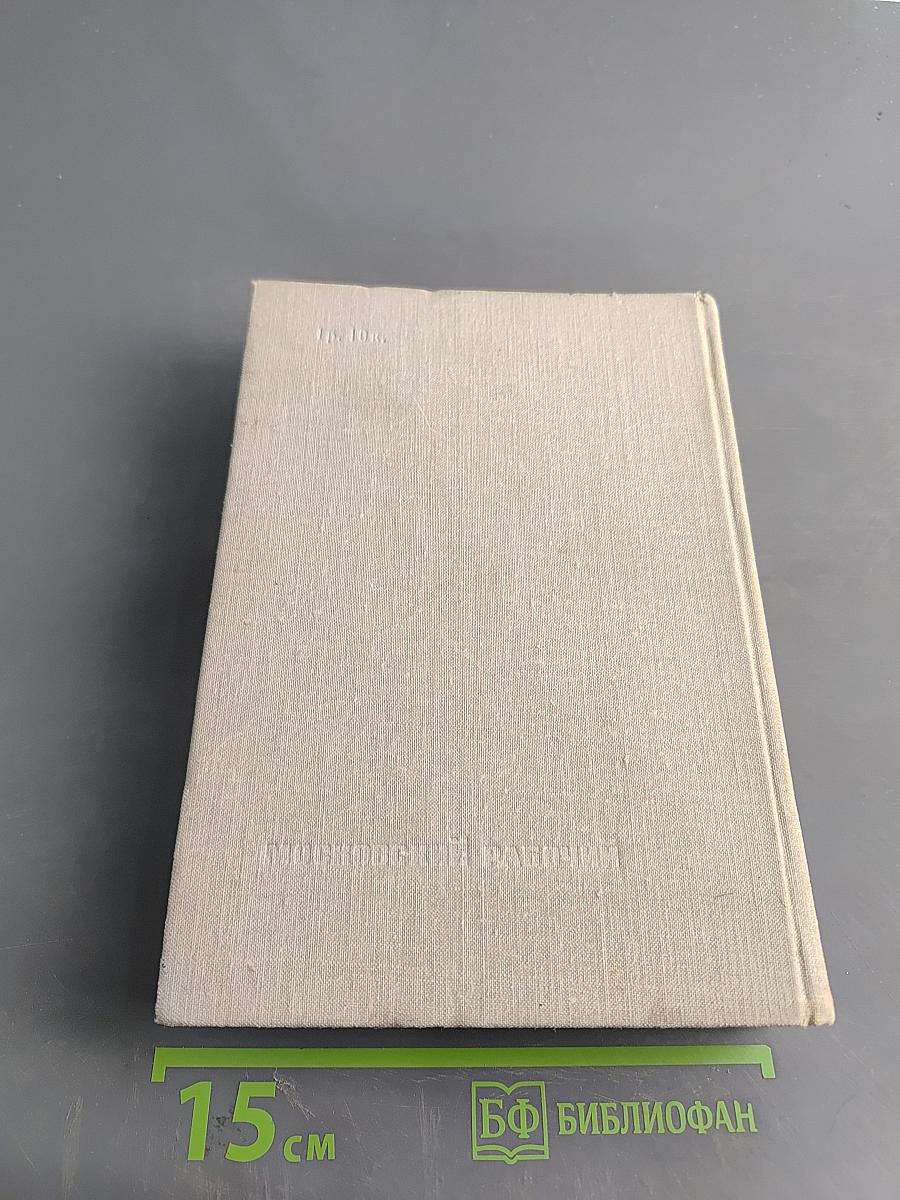 Солнечный клад