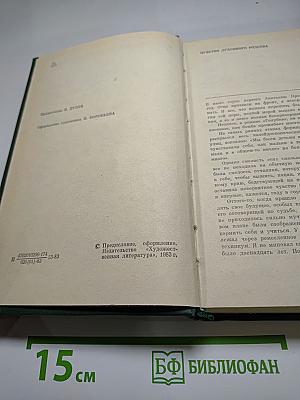 Повести и рассказы