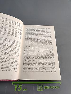 Молодо-зелено, скудный материк