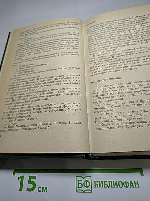 Повести и рассказы
