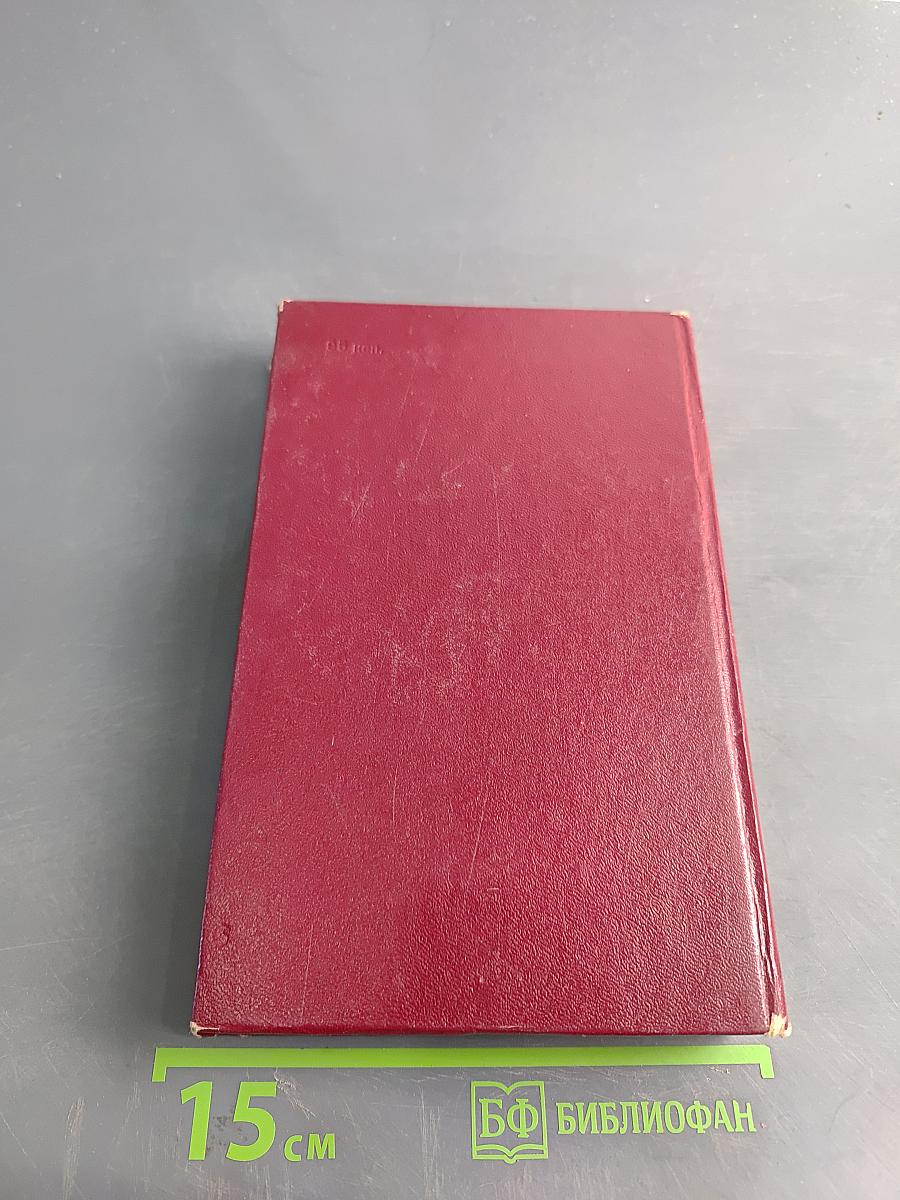 Молодо-зелено, скудный материк