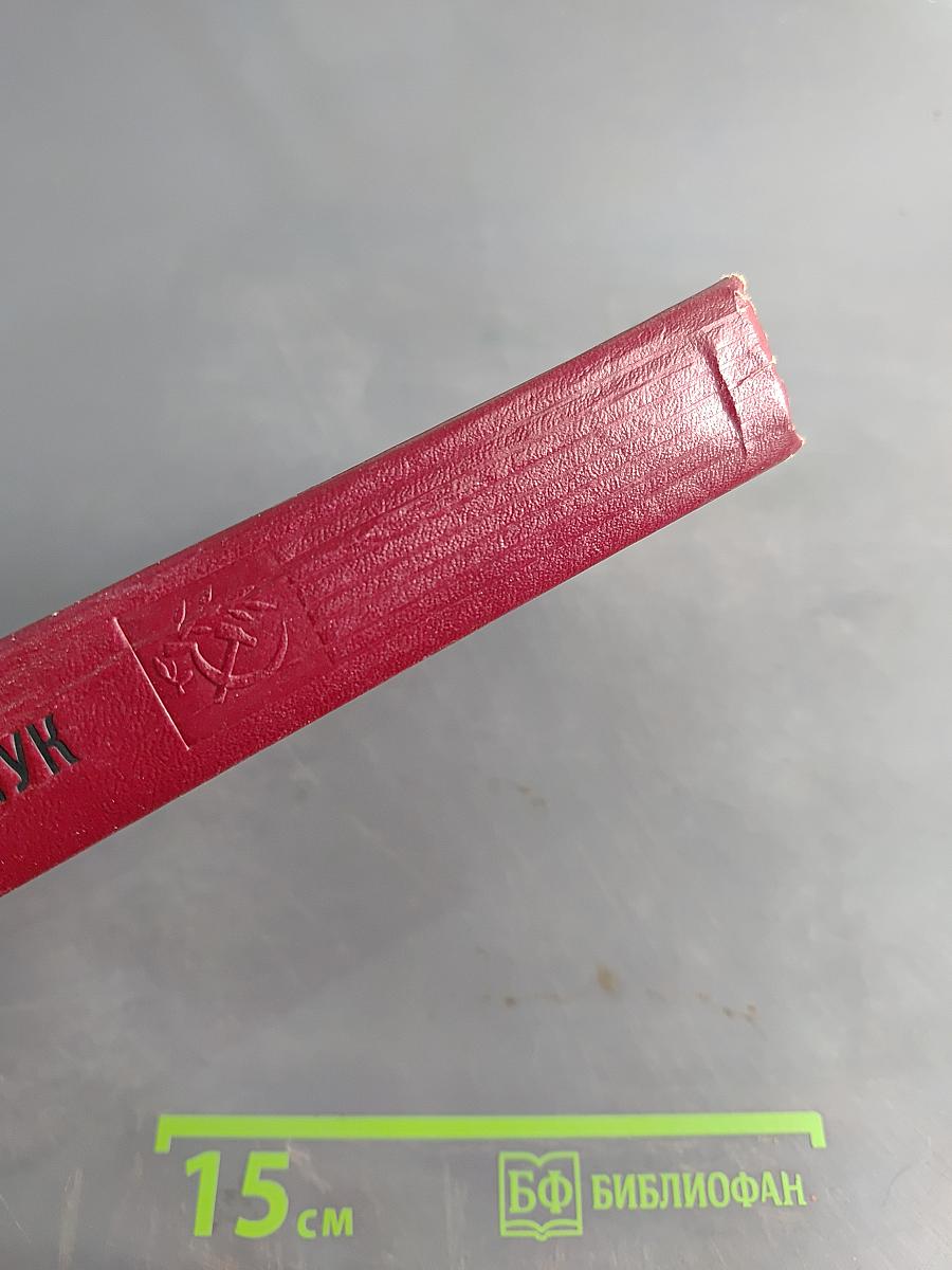 Молодо-зелено, скудный материк