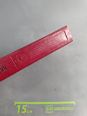 Молодо-зелено, скудный материк