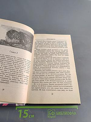 Нити смерти