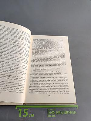 Загадка королевы экрана