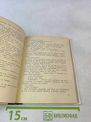 Часы не останавливаются