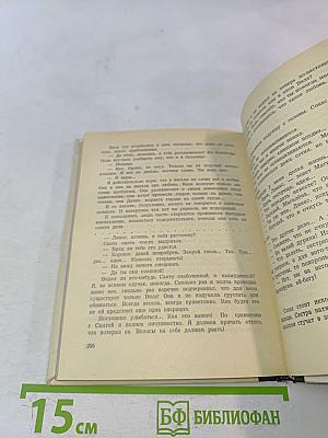 Часы не останавливаются