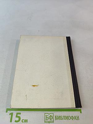 Часы не останавливаются