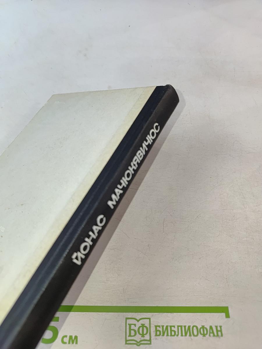 Часы не останавливаются