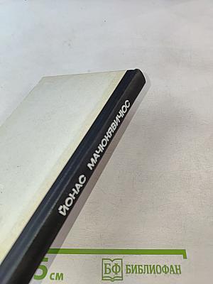 Часы не останавливаются