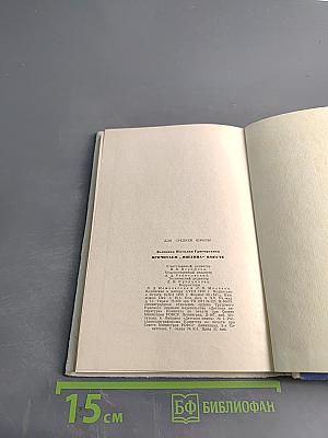 Прочитаем Онегина вместе